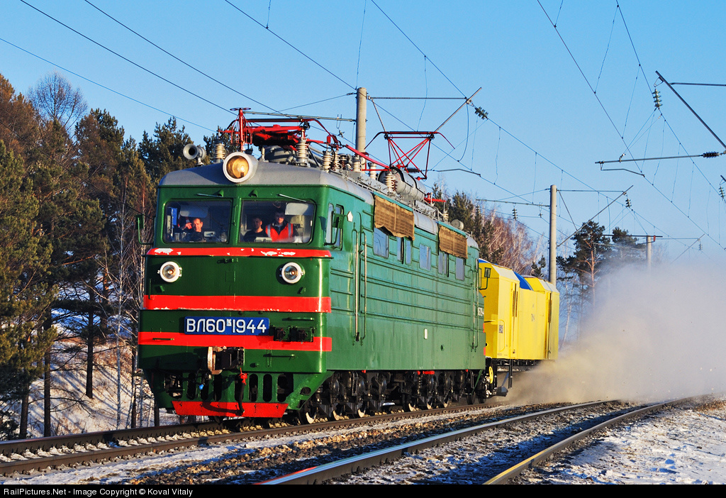 вл80с 3 секции. тепловоз вл 60. Vl maxis rg paintball gears. ржд локомотив вл10. Vl эмблема.