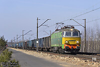 Click Here to see the photo!