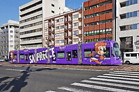 Click Here to see the photo!